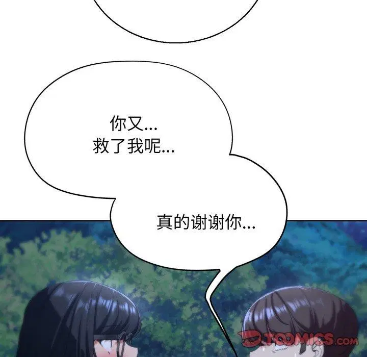 第62話