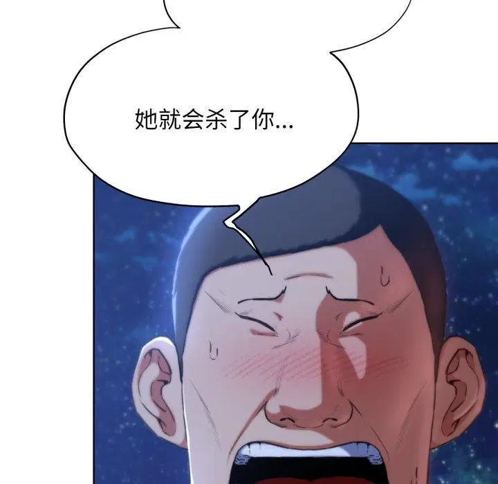 第63話