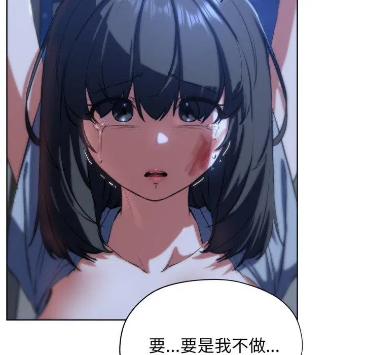 第64話