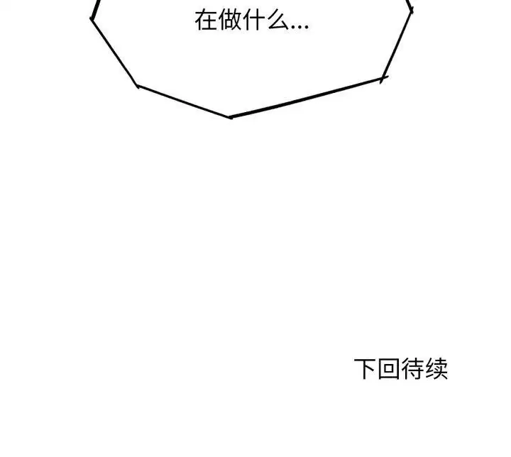 第65話