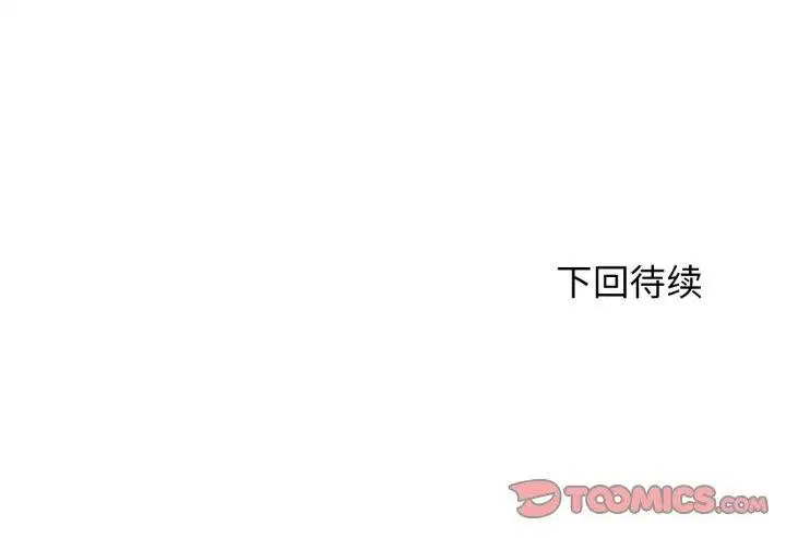 第67話