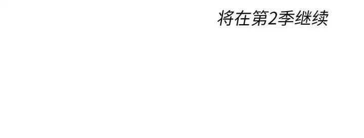 第68話