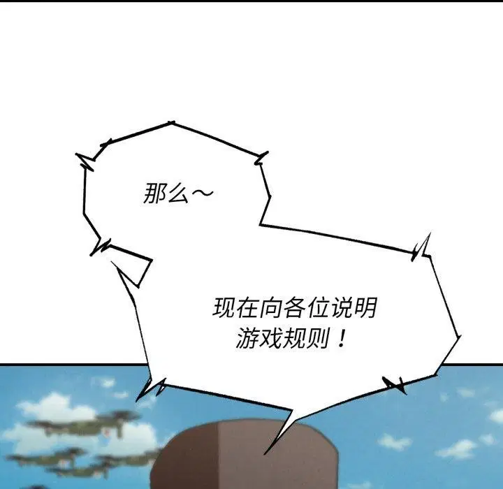 第69話