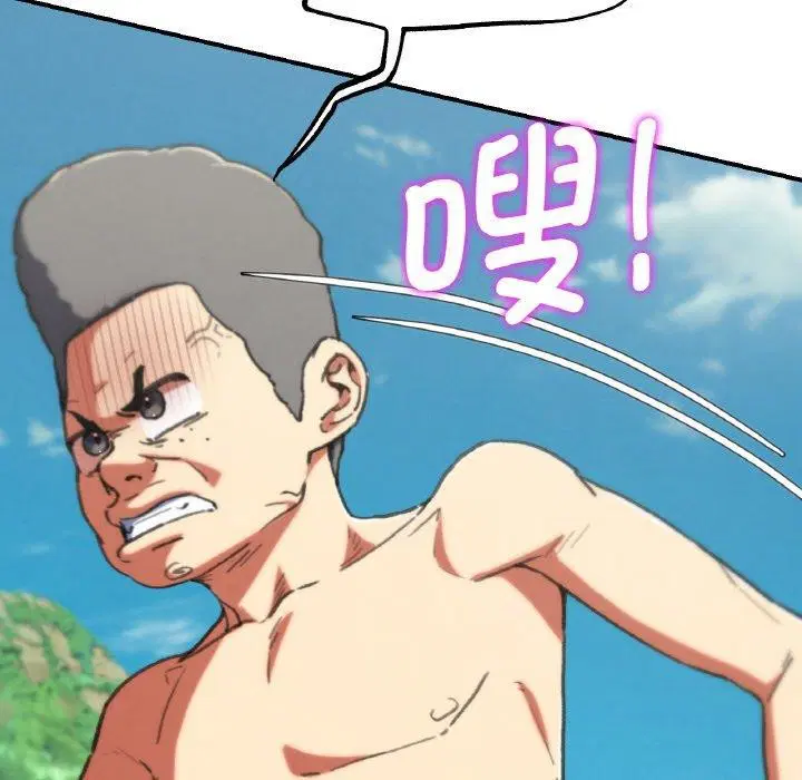 第69話