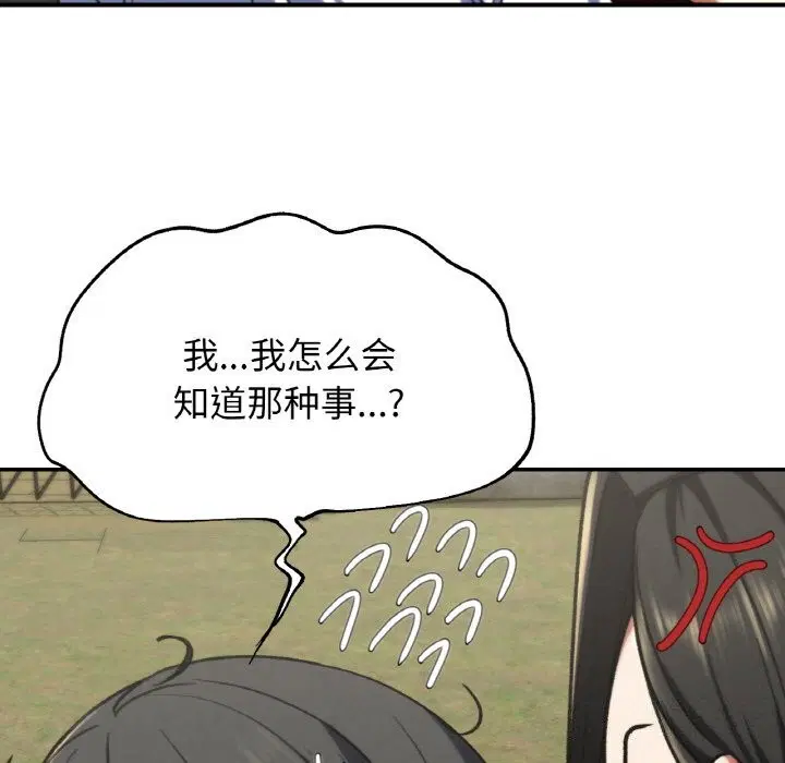 第70話