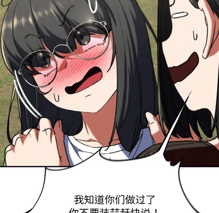第70話