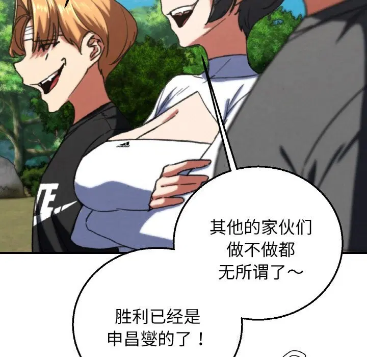 第70話