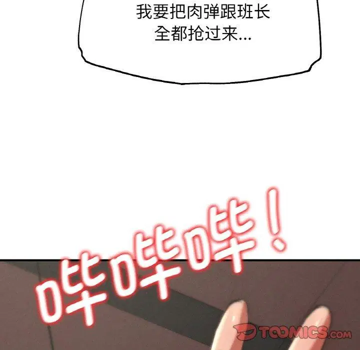 第71話