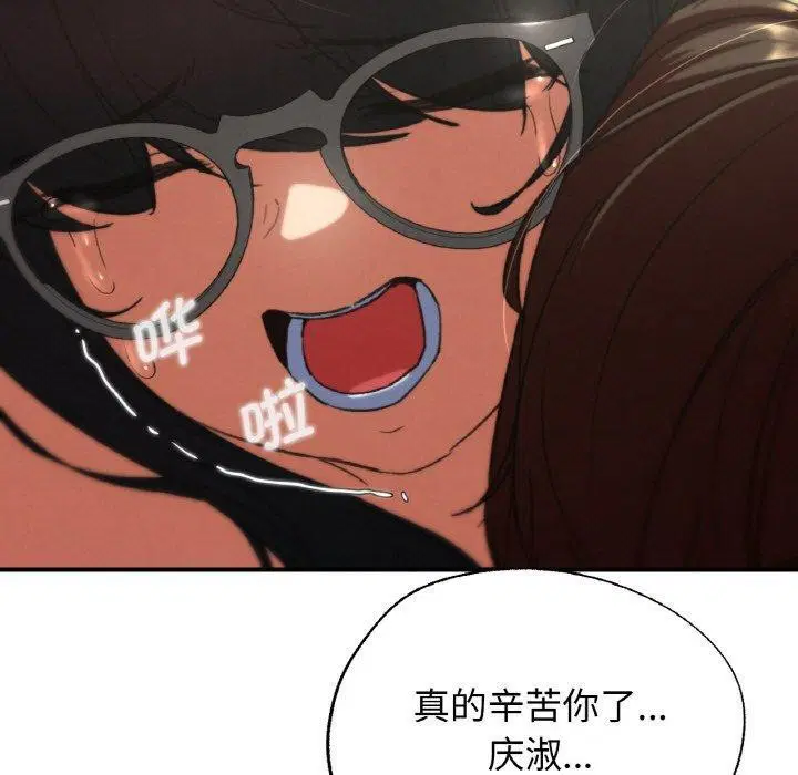 第71話