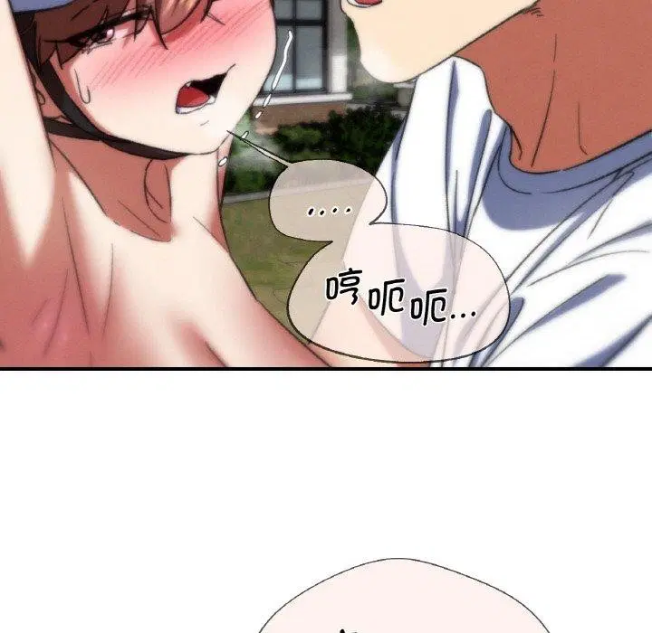 第73話