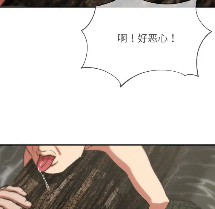 第74話