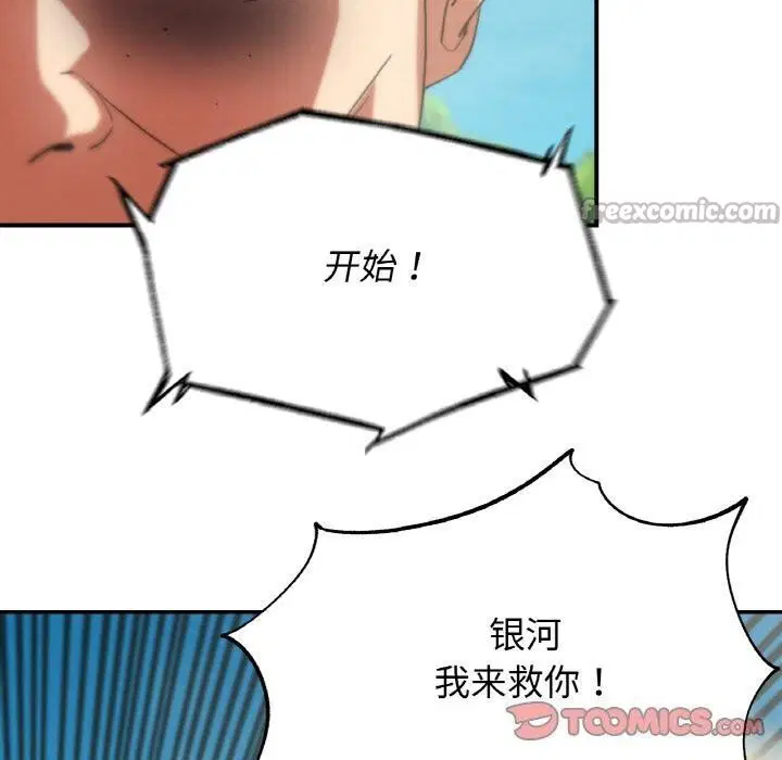 第74話