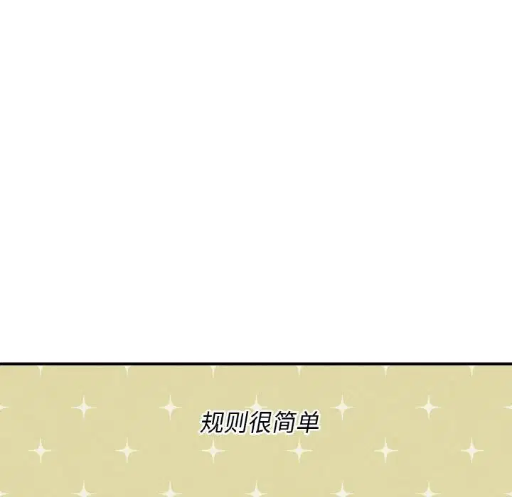 第74話