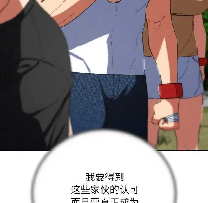第75話