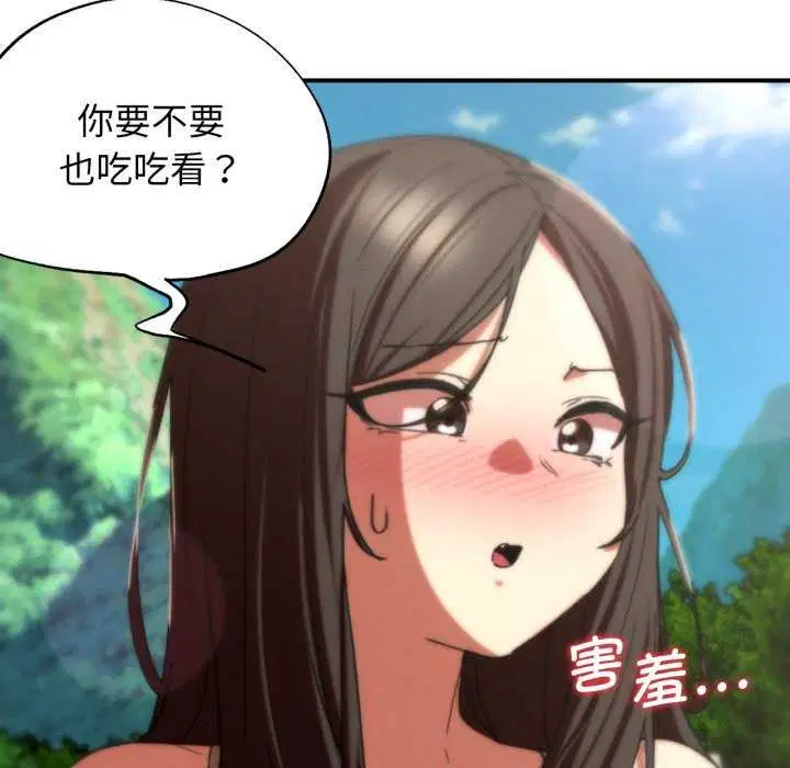 第75話