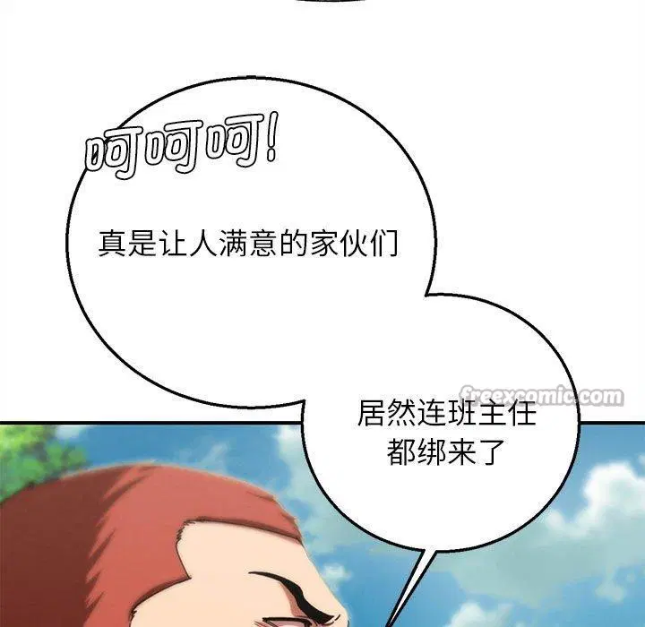 第76話