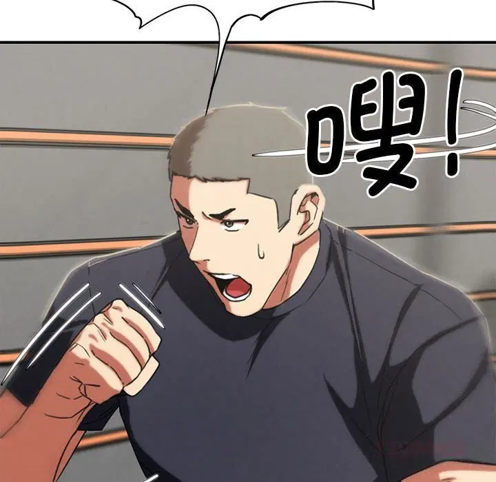 第77話