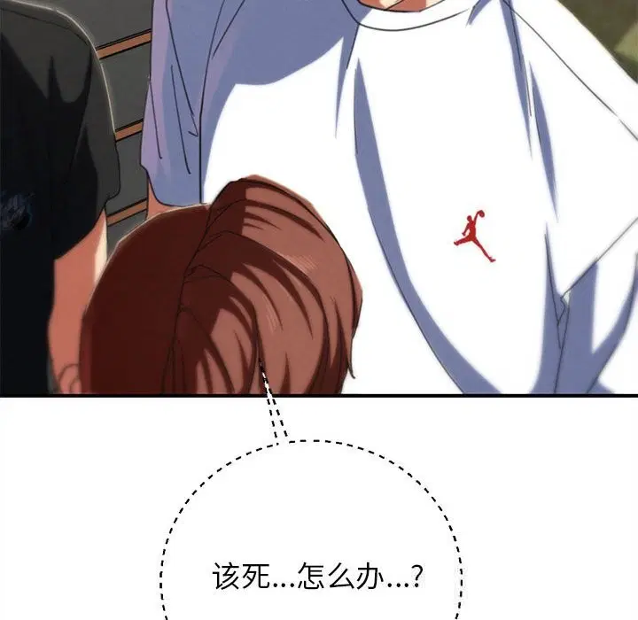 第78話