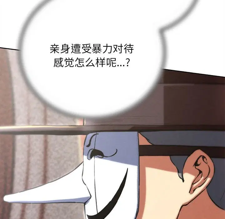 第78話