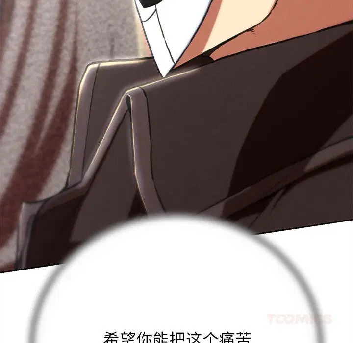 第78話
