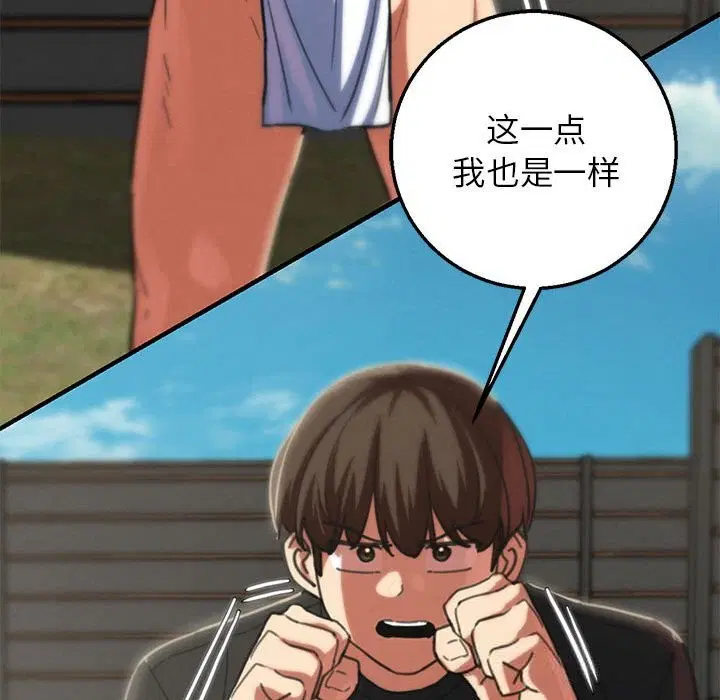 第79話