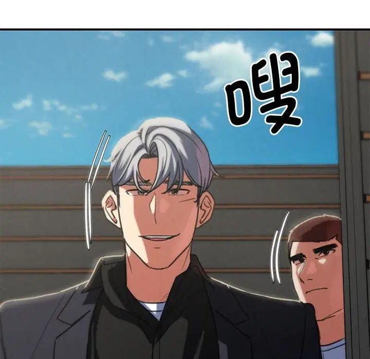 第79話