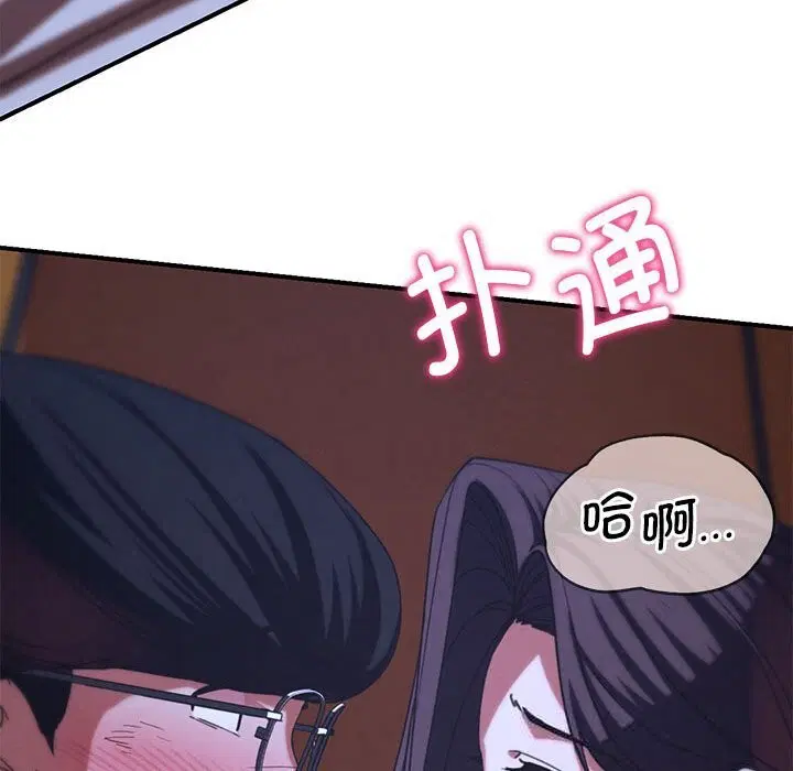第82話