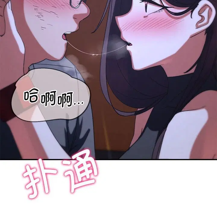 第82話