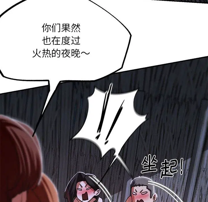 第84話