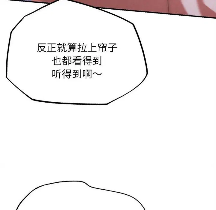 第84話