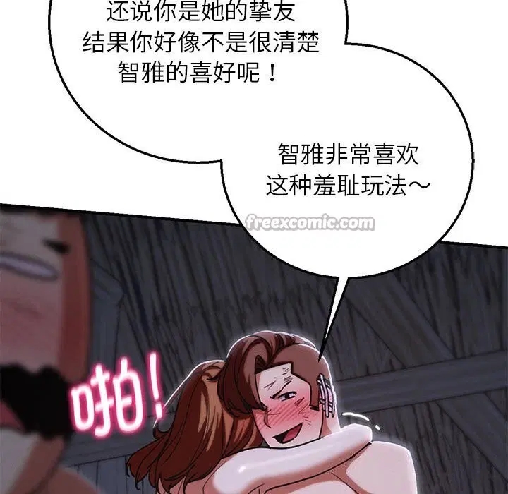 第84話
