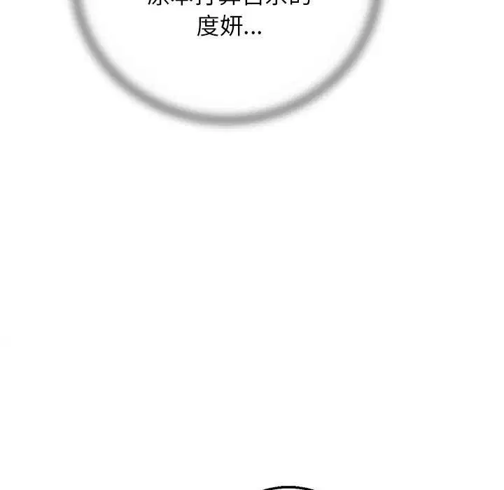 第84話