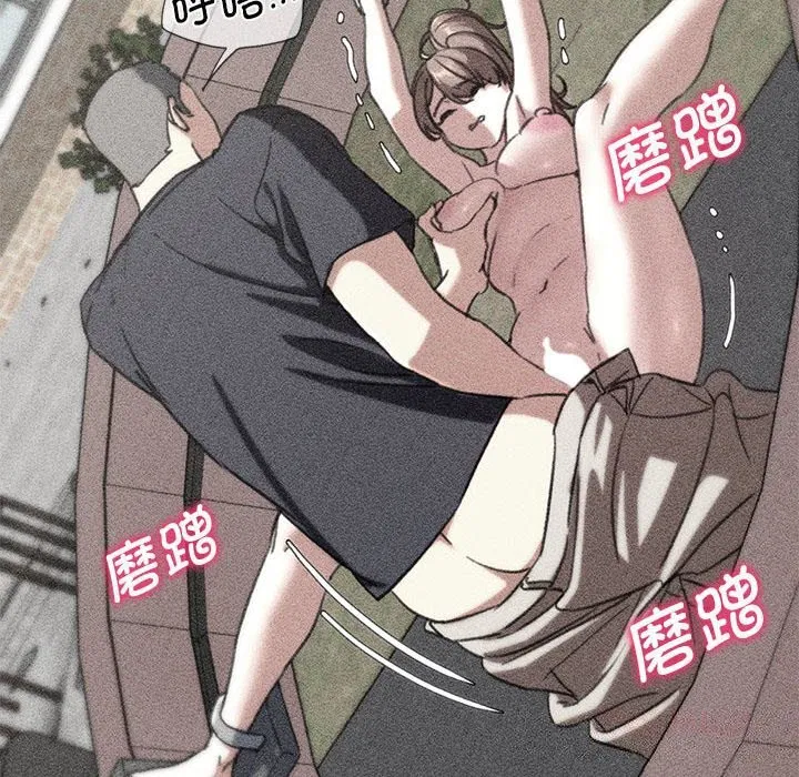 第84話