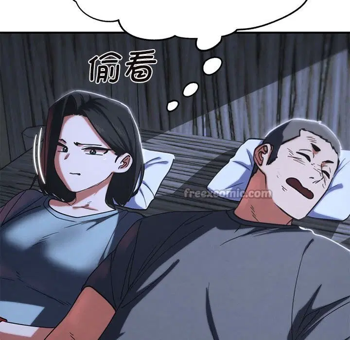 第84話
