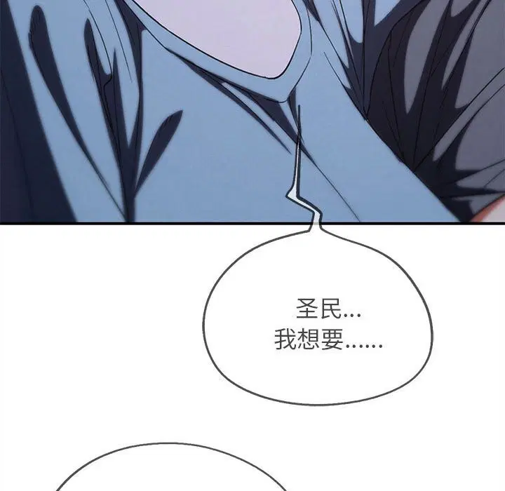 第84話