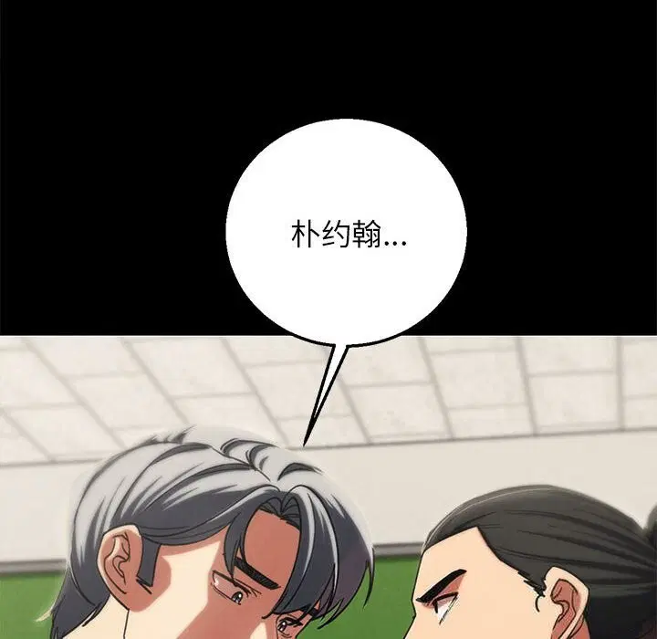 第85話