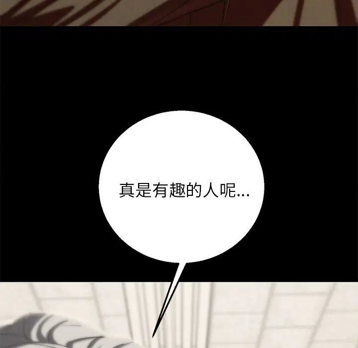 第85話