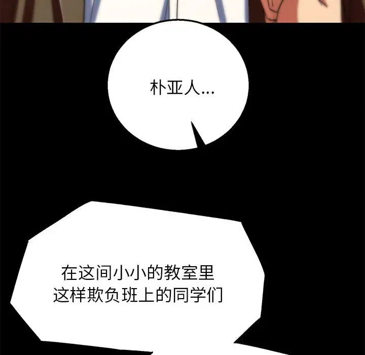 第85話