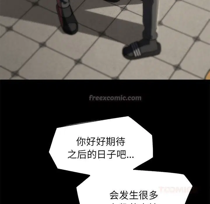 第85話