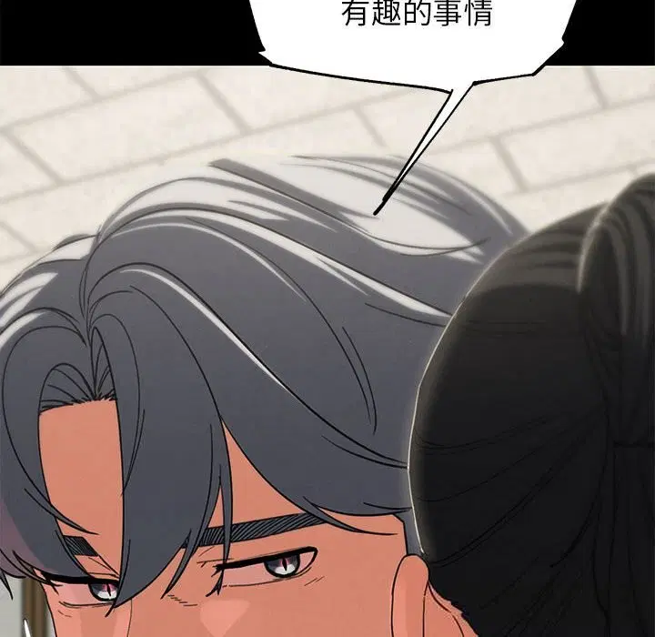 第85話