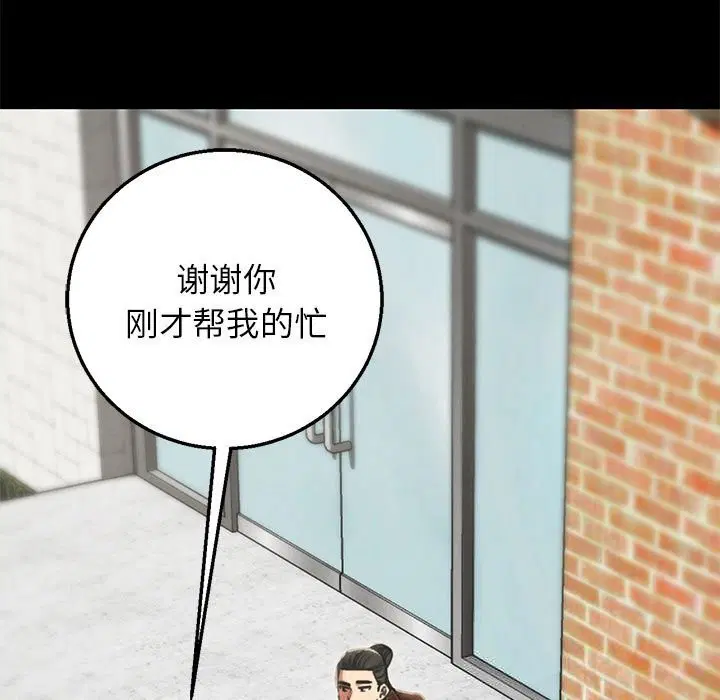 第85話