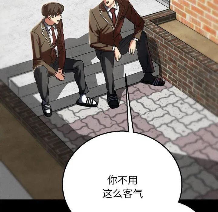 第85話