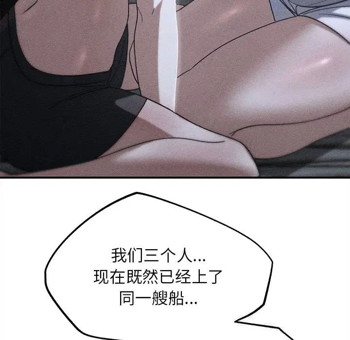 第85話