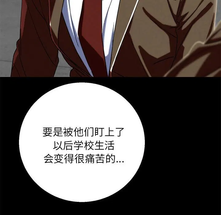 第85話