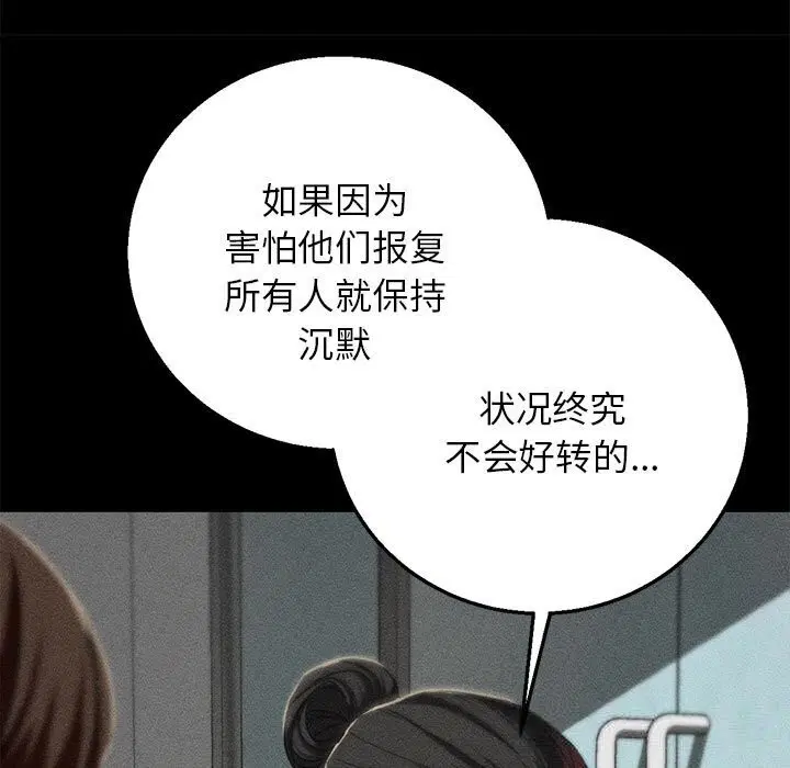 第85話