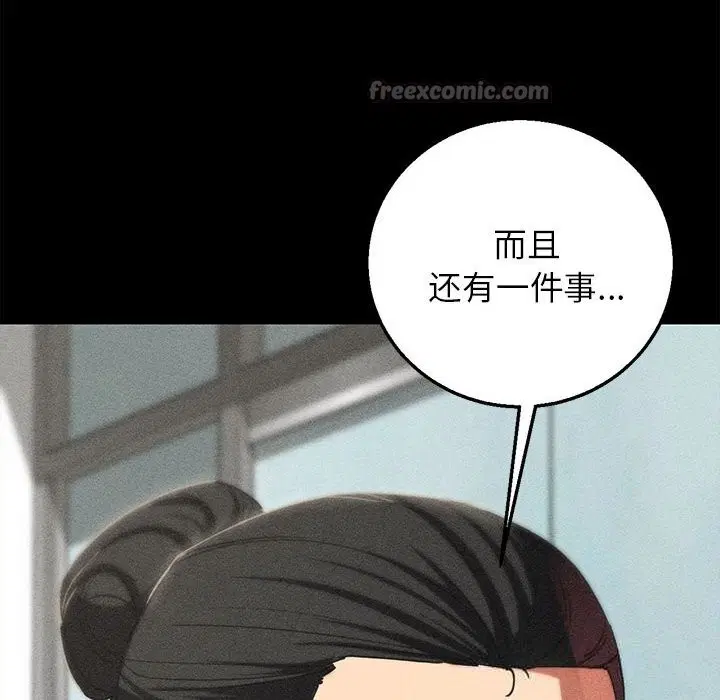 第85話