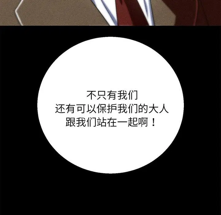 第85話