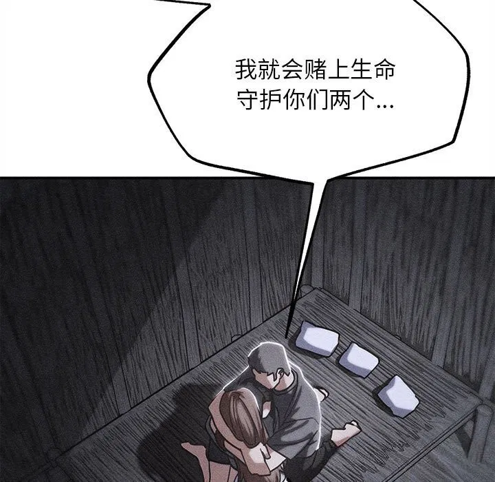 第85話