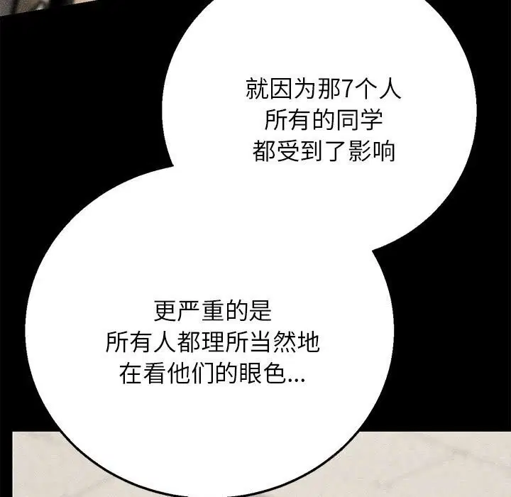 第85話