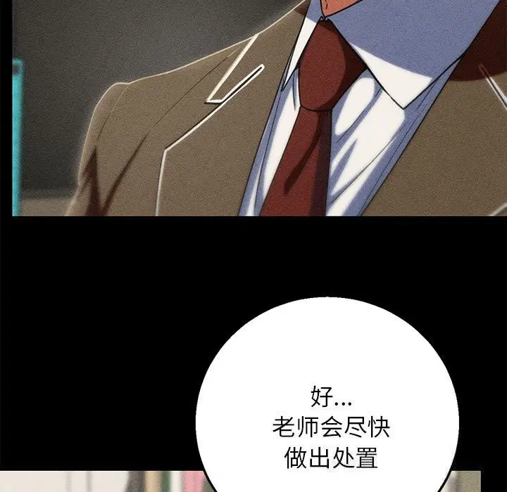 第85話